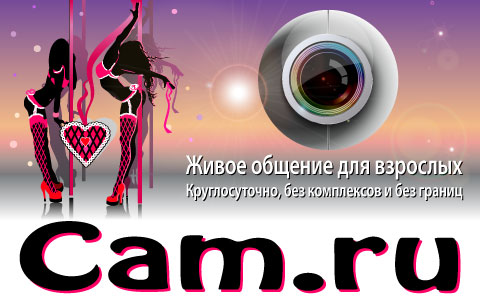 Cam.ru / Кам.ру лого
